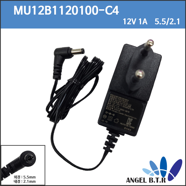 [아답타]mu12b1120100-c4/12V 1A /12V1A 5.5/2.1 어댑터