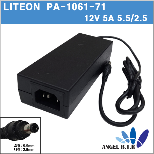 [코지마] SMS-00120500-S01/CMB-5300 트리플러 의자형 마사지기/패피룸 휴플러스 마사지기 HPC-11600/HPC-11700 /12v 5a/12v5a/ 호환  아답터(전원케이블 포함)