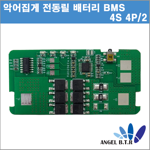 [A-ONE 피싱][보호회로]LWS-4S15A-201V1/리튬이온배터리 BMS 4S4P/4S4P /4S 15A 악어집게 전동릴 배터리 DIY용 BMS/PCM