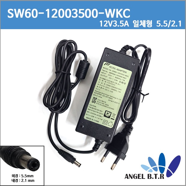 [알에스]RS-AB035J00K/12V3.5A/12v 3.5a/42w/코드일체형/55-21/CCTV 모니터 아답터 (호환발송 스마트로