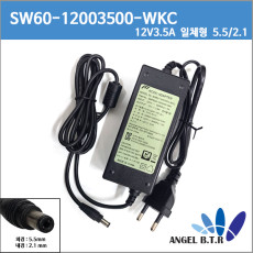 [알에스]RS-AB035J00K/12V3.5A/12v 3.5a/42w/코드일체형/55-21/CCTV 모니터 아답터 (호환발송 스마트로