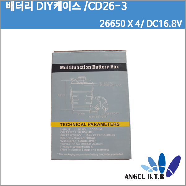 [보조 배터리팩 케이스]방수 DC 16.8V/5V USB 듀얼 인터페이스/4S1P/ 4 x 26650  배터리사용/자전거 라이트/전원 보조배터리 /DIY용보조배터리팩  케이스