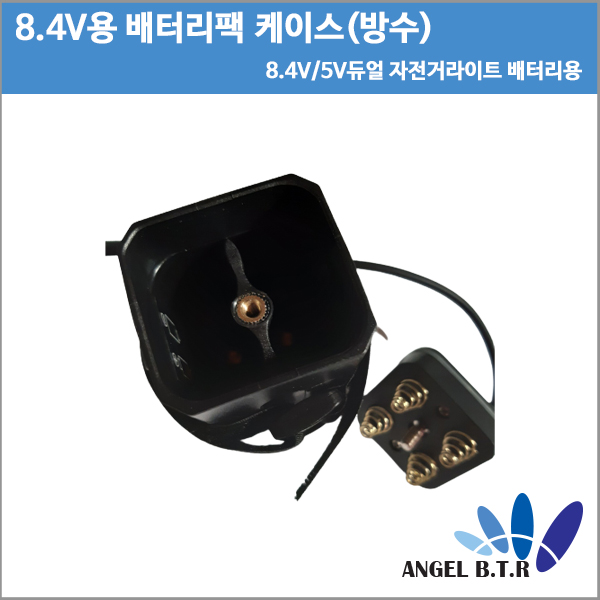 [보조 배터리팩 케이스]방수 DC8.4V / 5V USB 듀얼 인터페이스/4S1P/ 4 x 18650  배터리사용/자전거 라이트/전원 보조배터리 /DIY용보조배터리팩  케이스