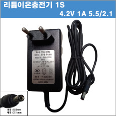 직류전원장치/리튬이온충전기/4.2V 1A/ 4.2V1A/3.5/1.35mm