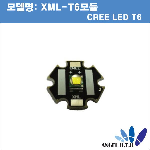 [LED]CREE T6 모듈/1200루멘/1200Lum/ LED Cree XM-L2 T6 10W 16mm  LED모듈