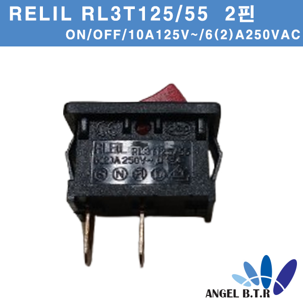[로커스위치] RLEIL RL3T125/55 2핀, 2 2단 포지션 /6A 250VAC 2 Pins / MINI ON/OFF 2단 로커 스위치/레드 (10개입)