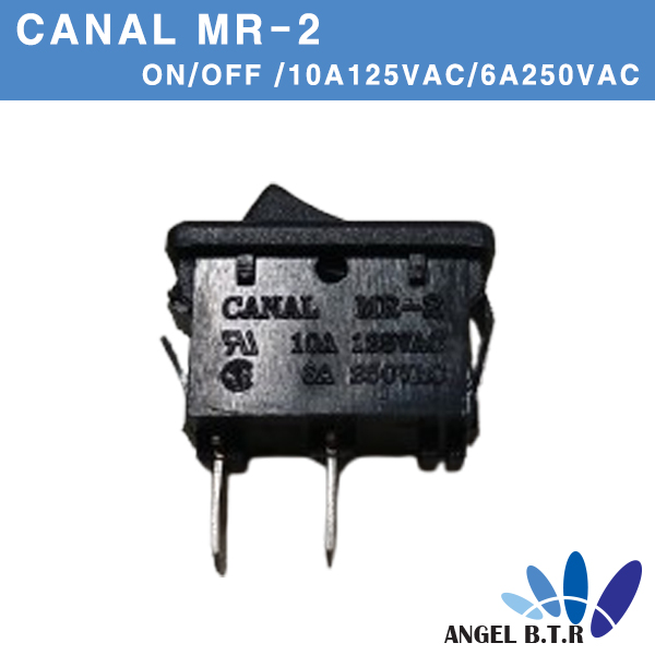 [로커스위치] CANAL MR-2 2핀 2단 / 10(4)A~T125/ 250VAC/10A 125VAC/6A 250VAC 2 Pins / ON/OFF (BLACK )로커 스위치(10개입)