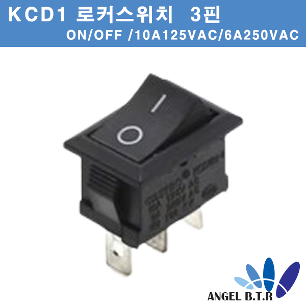 [로커스위치] ZX  KCD1 3P 3핀 2단 자동차 로커 스위치, 6A 250VAC /10A 125VAC/ MINI ON/OFF 2단 스위치/  KCD1(19개입)