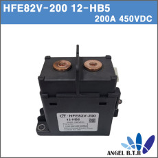 [중고] [파워릴레이]HONGFA HFE82V-200 12-HB5 자동차  고전압 DC 접촉기 200A 450V 12V 코일 릴레이
