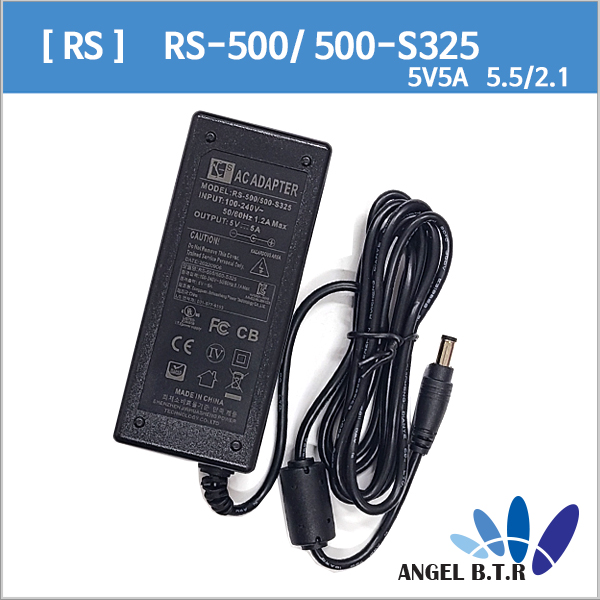 [알에스] FJ-SW20260505000/RS-500/500-S325 5V5A/5V 5A 25W 5525/ 2구용 호환 어댑터/아답터