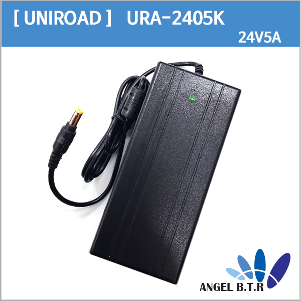 [UNIROAD] URA-2405K/24V5A 24V 5A/120W  모니터 아답터어댑터/어뎁터 젝 확인후 구매하시기 바랍니다.