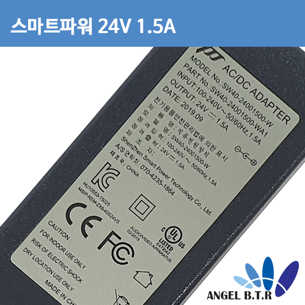 마미로봇 UTLS-24000150/24V1.5A/24V 1.5A/ 마미로봇 물걸레청소기 충전기/호환용